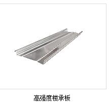 彩鋼瓦施工要注意什么？