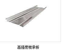 方管主要使用在哪些方面？