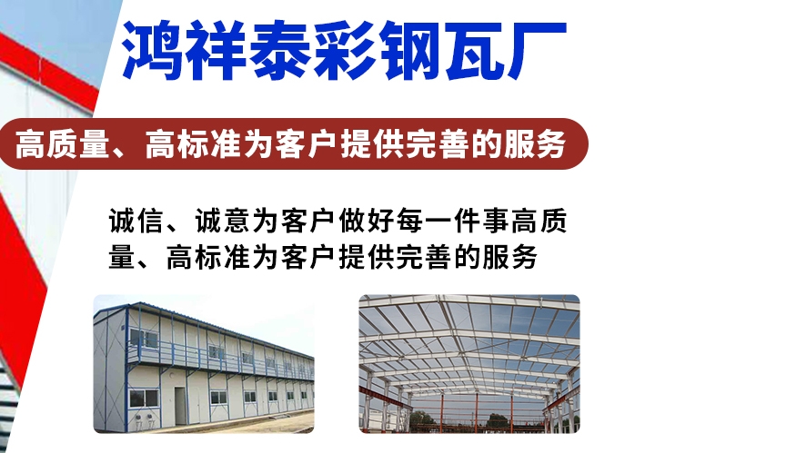 巖棉板有哪些種類和厚度