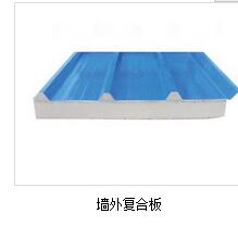巖棉板的標準及注意事項有哪些？