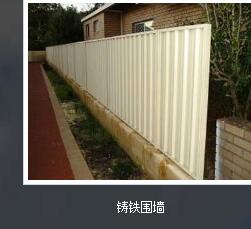 外墻巖棉板廠家的使用特性如何？
